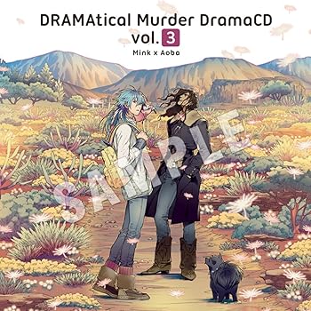 【中古】DRAMAtical Murder DramaCD Vol.3
