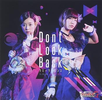 【中古】【未使用】Don’t Look Back(初回限定盤)(Blu-ray Disc付)【メーカー名】【メーカー型番】【ブランド名】Ind サウンドトラック, アニメ, キッズアニメ・テレビ, 5%OFFクーポン対象商品_fixed, クーポン使用可能商品_fixed, 5%OFFクーポン対象商品_fixed, Music Single CDs, ミュージックCD・レコード, eaeb821d-00b0-44b4-9005-81ffd1e63b4d_7601 ラミーラビリンス(アム(愛美),ルーナ(工藤晴香)): Artist; ラミーラビリンス(アム(愛美),ルーナ(工藤晴香)): Performer【商品説明】Don’t Look Back(初回限定盤)(Blu-ray Disc付)当店では初期不良に限り、商品到着から7日間は返品を 受付けております。お問い合わせ・メールにて不具合詳細をご連絡ください。他モールとの併売品の為、完売の際はキャンセルご連絡させて頂きます。中古品の商品タイトルに「限定」「初回」「保証」「DLコード」などの表記がありましても、特典・付属品・帯・保証等は付いておりません。電子辞書、コンパクトオーディオプレーヤー等のイヤホンは写真にありましても衛生上、基本お付けしておりません。※未使用品は除く品名に【import】【輸入】【北米】【海外】等の国内商品でないと把握できる表記商品について国内のDVDプレイヤー、ゲーム機で稼働しない場合がございます。予めご了承の上、購入ください。掲載と付属品が異なる場合は確認のご連絡をさせて頂きます。ご注文からお届けまで1、ご注文⇒ご注文は24時間受け付けております。2、注文確認⇒ご注文後、当店から注文確認メールを送信します。3、お届けまで3〜10営業日程度とお考えください。4、入金確認⇒前払い決済をご選択の場合、ご入金確認後、配送手配を致します。5、出荷⇒配送準備が整い次第、出荷致します。配送業者、追跡番号等の詳細をメール送信致します。6、到着⇒出荷後、1〜3日後に商品が到着します。　※離島、北海道、九州、沖縄は遅れる場合がございます。予めご了承下さい。お電話でのお問合せは少人数で運営の為受け付けておりませんので、お問い合わせ・メールにてお願い致します。営業時間　月〜金　11:00〜17:00★お客様都合によるご注文後のキャンセル・返品はお受けしておりませんのでご了承ください。0