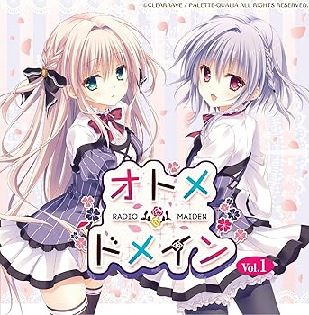 【中古】【未使用】ラジオCD「オトメ*ドメイン RADIO*MAIDEN」 Vol.1