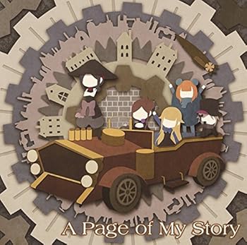 [중고] TV 애니메이션 [프린세스 프린시펄] ED 테마 [A Page of My Story]