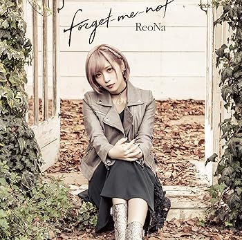 【中古】forget-me-not (初回生産限定盤) (DVD付) (特典なし)