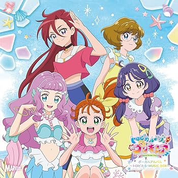【中古】【未使用】トロピカル~ジュ プリキュア ボーカルアルバム~トロピカる MUSIC BOX~