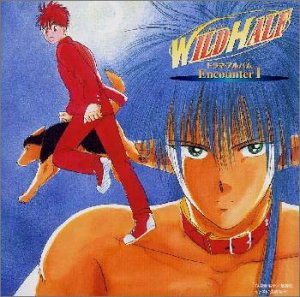 【中古】【未使用】「WILDHALF」ドラマ・アルバム〜エンカウンター1