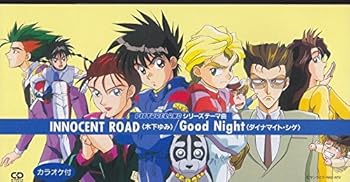 【中古】INNOCENT ROAD/Good Night (新世紀GPXサイバーフォーミュラ PICTURE LAND テーマ曲)