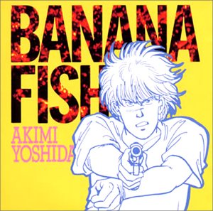 楽天市場】バナナフィッシュ cdの通販