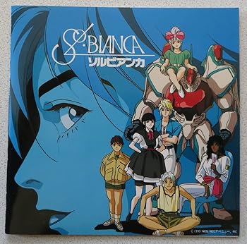 【中古】ソルビアンカ~黄金の宇宙船~
