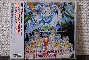 ヴォイスアクター・オリジナルドラマコレクション2 (Voice Actor Original Drama Collection II)