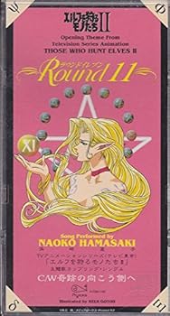 【中古】Round11/奇跡の向こう側へ「エルフを狩るモノたちII」OP&ED