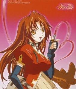 【中古】キディ・グレイド SOUND PACK1 ECLAIR