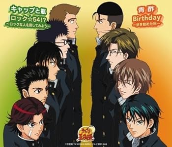 【中古】【未使用】BIRTHDAY ?歩き始めた日? / ロック☆54 ?ロックな人をさがしてみよう?　青酢/キャッ..