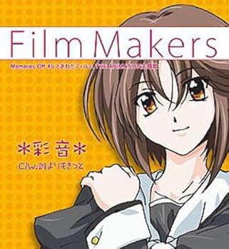 【中古】【未使用】Film Makers