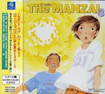 【中古】The MANZAI 3【メーカー名】【メーカー型番】【ブランド名】【商品説明】The MANZAI 3当店では初期不良に限り、商品到着から7日間は返品を 受付けております。お問い合わせ・メールにて不具合詳細をご連絡ください。他モールとの併売品の為、完売の際はキャンセルご連絡させて頂きます。中古品の商品タイトルに「限定」「初回」「保証」「DLコード」などの表記がありましても、特典・付属品・帯・保証等は付いておりません。電子辞書、コンパクトオーディオプレーヤー等のイヤホンは写真にありましても衛生上、基本お付けしておりません。※未使用品は除く品名に【import】【輸入】【北米】【海外】等の国内商品でないと把握できる表記商品について国内のDVDプレイヤー、ゲーム機で稼働しない場合がございます。予めご了承の上、購入ください。掲載と付属品が異なる場合は確認のご連絡をさせて頂きます。ご注文からお届けまで1、ご注文⇒ご注文は24時間受け付けております。2、注文確認⇒ご注文後、当店から注文確認メールを送信します。3、お届けまで3〜10営業日程度とお考えください。4、入金確認⇒前払い決済をご選択の場合、ご入金確認後、配送手配を致します。5、出荷⇒配送準備が整い次第、出荷致します。配送業者、追跡番号等の詳細をメール送信致します。6、到着⇒出荷後、1〜3日後に商品が到着します。　※離島、北海道、九州、沖縄は遅れる場合がございます。予めご了承下さい。お電話でのお問合せは少人数で運営の為受け付けておりませんので、お問い合わせ・メールにてお願い致します。営業時間　月〜金　11:00〜17:00★お客様都合によるご注文後のキャンセル・返品はお受けしておりませんのでご了承ください。0
