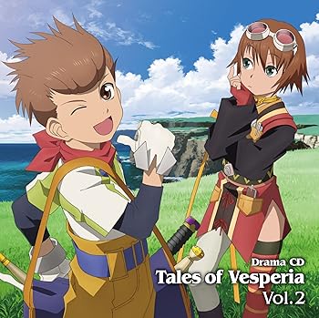 【中古】ドラマCD 「テイルズ オブ ヴェスペリア」 第2巻