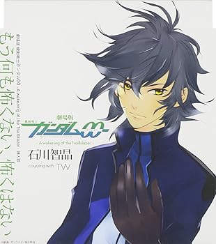 【中古】【未使用】もう何も怖くない、怖くはない