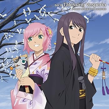 【中古】【未使用】DJCD テイルズリング・ヴェスペリア Comic Market 81 Limited