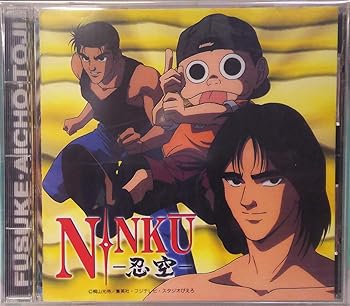 【中古】忍空TVシリーズ オリジナル サウンドトラック