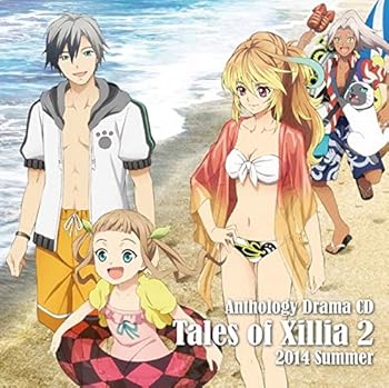 【中古】アンソロジードラマCD「テイルズ オブ エクシリア2」2014 Summer