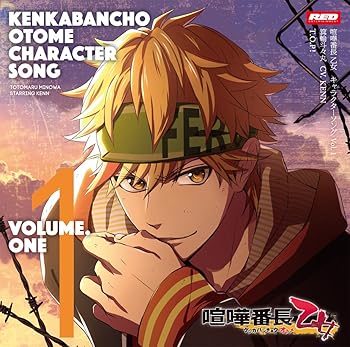 【中古】喧嘩番長 乙女 キャラクターソングCD Vol.1「T.O.P 」