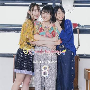 TrySailのTRYangle harmony RADIO FANDISK 8