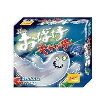 【中古】メビウスゲームズ おばけキャッチ 日本語版