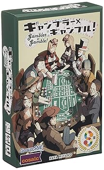 【中古】【未使用】コザイク(Cosaic)/グループSNE(Group SNE) ギャンブラー×ギャンブル! (3-4人用 15-30分 10才以上向け) ボードゲーム