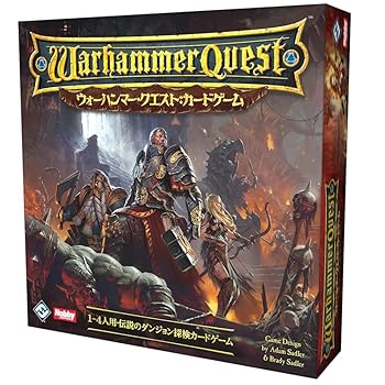 【中古】ホビージャパン ウォーハンマー・クエスト: カードゲーム 日本語版 (1-4人用 30-60分 14才以上向け) ボードゲーム【メーカー名】【メーカー型番】【ブランド名】ホビージャパン(HobbyJAPAN) ボードゲーム, アナログゲーム, ゲーム, 2189602051 game, ゲーム, おもちゃ ストア, Toys - AmazonGlobal free shipping, おもちゃ_2column, New Year, ボードゲーム・カードゲーム 【商品説明】ホビージャパン ウォーハンマー・クエスト: カードゲーム 日本語版 (1-4人用 30-60分 14才以上向け) ボードゲーム当店では初期不良に限り、商品到着から7日間は返品を 受付けております。お問い合わせ・メールにて不具合詳細をご連絡ください。他モールとの併売品の為、完売の際はキャンセルご連絡させて頂きます。中古品の商品タイトルに「限定」「初回」「保証」「DLコード」などの表記がありましても、特典・付属品・帯・保証等は付いておりません。電子辞書、コンパクトオーディオプレーヤー等のイヤホンは写真にありましても衛生上、基本お付けしておりません。※未使用品は除く品名に【import】【輸入】【北米】【海外】等の国内商品でないと把握できる表記商品について国内のDVDプレイヤー、ゲーム機で稼働しない場合がございます。予めご了承の上、購入ください。掲載と付属品が異なる場合は確認のご連絡をさせて頂きます。ご注文からお届けまで1、ご注文⇒ご注文は24時間受け付けております。2、注文確認⇒ご注文後、当店から注文確認メールを送信します。3、お届けまで3〜10営業日程度とお考えください。4、入金確認⇒前払い決済をご選択の場合、ご入金確認後、配送手配を致します。5、出荷⇒配送準備が整い次第、出荷致します。配送業者、追跡番号等の詳細をメール送信致します。6、到着⇒出荷後、1〜3日後に商品が到着します。　※離島、北海道、九州、沖縄は遅れる場合がございます。予めご了承下さい。お電話でのお問合せは少人数で運営の為受け付けておりませんので、お問い合わせ・メールにてお願い致します。営業時間　月〜金　11:00〜17:00★お客様都合によるご注文後のキャンセル・返品はお受けしておりませんのでご了承ください。0