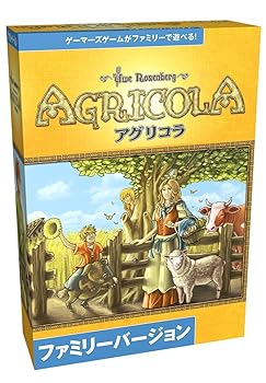 【中古】【未使用】ホビージャパン アグリコラ ファミリーバージョン (Agricola: Family Edition) 日本語版 (1-4人用 45分 8才以上向け) ボードゲーム【メーカー名】【メーカー型番】【ブランド名】ホビージャパン(HobbyJAPAN) ボードゲーム, アナログゲーム, ゲーム, 2189602051 game, ゲーム, おもちゃ（在庫ありまたは注文可能）, おもちゃ5%還元対象商品, おもちゃ ストア, Toys - AmazonGlobal free shipping, おもちゃ_2column, New Year, ボードゲーム・カードゲーム 【商品説明】ホビージャパン アグリコラ ファミリーバージョン (Agricola: Family Edition) 日本語版 (1-4人用 45分 8才以上向け) ボードゲーム当店では初期不良に限り、商品到着から7日間は返品を 受付けております。お問い合わせ・メールにて不具合詳細をご連絡ください。他モールとの併売品の為、完売の際はキャンセルご連絡させて頂きます。中古品の商品タイトルに「限定」「初回」「保証」「DLコード」などの表記がありましても、特典・付属品・帯・保証等は付いておりません。電子辞書、コンパクトオーディオプレーヤー等のイヤホンは写真にありましても衛生上、基本お付けしておりません。※未使用品は除く品名に【import】【輸入】【北米】【海外】等の国内商品でないと把握できる表記商品について国内のDVDプレイヤー、ゲーム機で稼働しない場合がございます。予めご了承の上、購入ください。掲載と付属品が異なる場合は確認のご連絡をさせて頂きます。ご注文からお届けまで1、ご注文⇒ご注文は24時間受け付けております。2、注文確認⇒ご注文後、当店から注文確認メールを送信します。3、お届けまで3〜10営業日程度とお考えください。4、入金確認⇒前払い決済をご選択の場合、ご入金確認後、配送手配を致します。5、出荷⇒配送準備が整い次第、出荷致します。配送業者、追跡番号等の詳細をメール送信致します。6、到着⇒出荷後、1〜3日後に商品が到着します。　※離島、北海道、九州、沖縄は遅れる場合がございます。予めご了承下さい。お電話でのお問合せは少人数で運営の為受け付けておりませんので、お問い合わせ・メールにてお願い致します。営業時間　月〜金　11:00〜17:00★お客様都合によるご注文後のキャンセル・返品はお受けしておりませんのでご了承ください。0