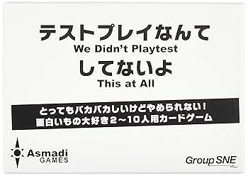 コザイク(Cosaic)/グループSNE(Group SNE) テストプレイなんてしてないよ (2-10人用 1-5分 13才以上向け) ボードゲーム