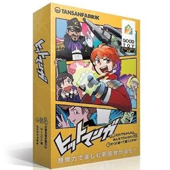 【中古】タンサンファブリーク ボードゲーム カードゲーム ヒットマンガ リニューアル版