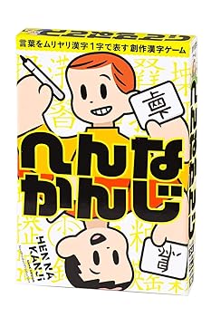 【中古】【未使用】幻冬舎(Gentosha) カードゲーム 479016 へんなかんじ 2~4人用【メーカー名】【メーカー型番】【ブランド名】幻冬舎 ボードゲーム, アナログゲーム, ゲーム, 2189602051 game, ゲーム, おもちゃ（在庫ありまたは注文可能）, おもちゃ ストア, Toys - AmazonGlobal free shipping, おもちゃ_2column, New Year, ボードゲーム・カードゲーム 【商品説明】幻冬舎(Gentosha) カードゲーム 479016 へんなかんじ 2~4人用当店では初期不良に限り、商品到着から7日間は返品を 受付けております。お問い合わせ・メールにて不具合詳細をご連絡ください。他モールとの併売品の為、完売の際はキャンセルご連絡させて頂きます。中古品の商品タイトルに「限定」「初回」「保証」「DLコード」などの表記がありましても、特典・付属品・帯・保証等は付いておりません。電子辞書、コンパクトオーディオプレーヤー等のイヤホンは写真にありましても衛生上、基本お付けしておりません。※未使用品は除く品名に【import】【輸入】【北米】【海外】等の国内商品でないと把握できる表記商品について国内のDVDプレイヤー、ゲーム機で稼働しない場合がございます。予めご了承の上、購入ください。掲載と付属品が異なる場合は確認のご連絡をさせて頂きます。ご注文からお届けまで1、ご注文⇒ご注文は24時間受け付けております。2、注文確認⇒ご注文後、当店から注文確認メールを送信します。3、お届けまで3〜10営業日程度とお考えください。4、入金確認⇒前払い決済をご選択の場合、ご入金確認後、配送手配を致します。5、出荷⇒配送準備が整い次第、出荷致します。配送業者、追跡番号等の詳細をメール送信致します。6、到着⇒出荷後、1〜3日後に商品が到着します。　※離島、北海道、九州、沖縄は遅れる場合がございます。予めご了承下さい。お電話でのお問合せは少人数で運営の為受け付けておりませんので、お問い合わせ・メールにてお願い致します。営業時間　月〜金　11:00〜17:00★お客様都合によるご注文後のキャンセル・返品はお受けしておりませんのでご了承ください。0
