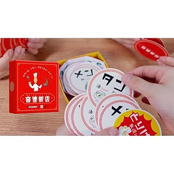 【中古】すごろくや 音速飯店 日本語版 正規品 (2人 から 6 人 6歳 以上 15分) 中華 料理 メニュー スピード 定番 ファミリー パーティー ボードゲーム