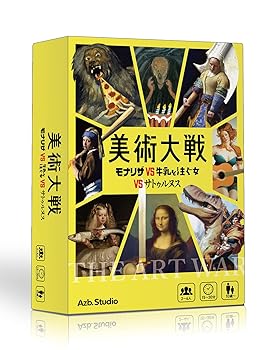 【中古】Azb.Studio 美術大戦 ?モナリザVS牛乳を注ぐ女VSサトゥルヌス? ボードゲーム