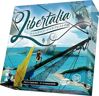 【中古】【未使用】アークライト リベルタリア：ゲイルクレストの風 (1-6人用 45-60分 14才以上向け) ボードゲーム