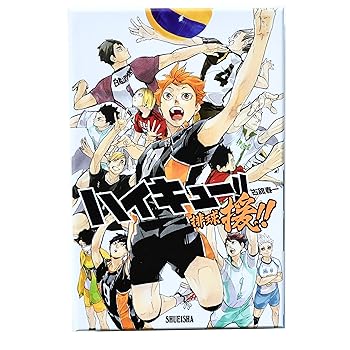 【中古】ハイキュー!! 援!!