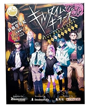 【中古】ブシロードクリエイティブ(bushiroad creative) キルタイム・キラーズ THE BOARD GAME 真明市連続殺人事件 (4-6人用 30分 12才以上向け) ボード