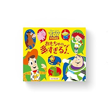 【中古】オインクゲームズ (Oink Games) おもちゃの多すぎるゲーム／トイ・ストーリー【メーカー名】【メーカー型番】【ブランド名】Oink Games ボードゲーム, アナログゲーム, トイストーリー, ディズニーおもちゃ, おもち...