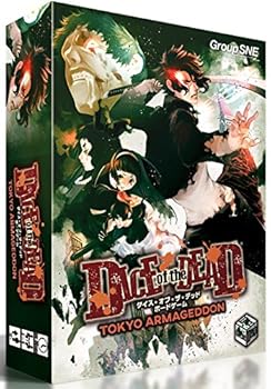 【中古】コザイク ダイス・オブ・ザ・デッド ボードゲーム TOKYO ARMAGEDDON (2-5人用 60-90分 12才以上向け) ボードゲーム【メーカー名】【メーカー型番】【ブランド名】コザイク(Cosaic) ボードゲーム, アナログゲーム, ゲーム, 2189602051 game, ゲーム, おもちゃ ストア, Toys - AmazonGlobal free shipping, おもちゃ_2column, New Year, ボードゲーム・カードゲーム 【商品説明】コザイク ダイス・オブ・ザ・デッド ボードゲーム TOKYO ARMAGEDDON (2-5人用 60-90分 12才以上向け) ボードゲーム当店では初期不良に限り、商品到着から7日間は返品を 受付けております。お問い合わせ・メールにて不具合詳細をご連絡ください。他モールとの併売品の為、完売の際はキャンセルご連絡させて頂きます。中古品の商品タイトルに「限定」「初回」「保証」「DLコード」などの表記がありましても、特典・付属品・帯・保証等は付いておりません。電子辞書、コンパクトオーディオプレーヤー等のイヤホンは写真にありましても衛生上、基本お付けしておりません。※未使用品は除く品名に【import】【輸入】【北米】【海外】等の国内商品でないと把握できる表記商品について国内のDVDプレイヤー、ゲーム機で稼働しない場合がございます。予めご了承の上、購入ください。掲載と付属品が異なる場合は確認のご連絡をさせて頂きます。ご注文からお届けまで1、ご注文⇒ご注文は24時間受け付けております。2、注文確認⇒ご注文後、当店から注文確認メールを送信します。3、お届けまで3〜10営業日程度とお考えください。4、入金確認⇒前払い決済をご選択の場合、ご入金確認後、配送手配を致します。5、出荷⇒配送準備が整い次第、出荷致します。配送業者、追跡番号等の詳細をメール送信致します。6、到着⇒出荷後、1〜3日後に商品が到着します。　※離島、北海道、九州、沖縄は遅れる場合がございます。予めご了承下さい。お電話でのお問合せは少人数で運営の為受け付けておりませんので、お問い合わせ・メールにてお願い致します。営業時間　月〜金　11:00〜17:00★お客様都合によるご注文後のキャンセル・返品はお受けしておりませんのでご了承ください。0