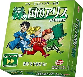 【中古】アークライト 緑の国のアリス 完全日本語版 (1-4人用 75分 12才以上向け) ボードゲーム