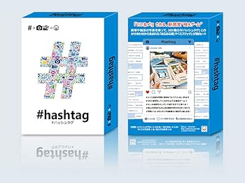 TSUTTE! #hashtag ハッシュタグ
