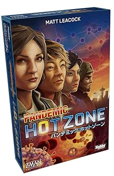 【中古】ホビージャパン パンデミック: ホットゾーン 日本語版 (2-4人用 30分 8才以上向け) ボードゲーム