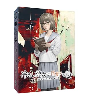 【中古】こっち屋 冷たい彼女が目覚める前に (3-6人用 10分 10才以上向け) ボードゲーム