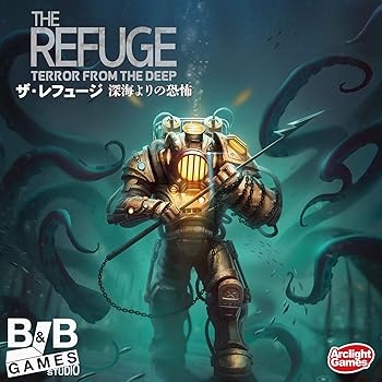 【中古】アークライト ザ・レフュージ 深海よりの恐怖 完全日本語版 (1-6人用 20-40分 14才以上向け) ボードゲーム【メーカー名】【メーカー型番】【ブランド名】アークライト(Arclight) ボードゲーム, アナログゲーム, ゲーム, 2189602051 game, ゲーム, おもちゃ（在庫ありまたは注文可能）, おもちゃ ストア, おもちゃ_2column, New Year, ボードゲーム・カードゲーム 【商品説明】アークライト ザ・レフュージ 深海よりの恐怖 完全日本語版 (1-6人用 20-40分 14才以上向け) ボードゲーム当店では初期不良に限り、商品到着から7日間は返品を 受付けております。お問い合わせ・メールにて不具合詳細をご連絡ください。他モールとの併売品の為、完売の際はキャンセルご連絡させて頂きます。中古品の商品タイトルに「限定」「初回」「保証」「DLコード」などの表記がありましても、特典・付属品・帯・保証等は付いておりません。電子辞書、コンパクトオーディオプレーヤー等のイヤホンは写真にありましても衛生上、基本お付けしておりません。※未使用品は除く品名に【import】【輸入】【北米】【海外】等の国内商品でないと把握できる表記商品について国内のDVDプレイヤー、ゲーム機で稼働しない場合がございます。予めご了承の上、購入ください。掲載と付属品が異なる場合は確認のご連絡をさせて頂きます。ご注文からお届けまで1、ご注文⇒ご注文は24時間受け付けております。2、注文確認⇒ご注文後、当店から注文確認メールを送信します。3、お届けまで3〜10営業日程度とお考えください。4、入金確認⇒前払い決済をご選択の場合、ご入金確認後、配送手配を致します。5、出荷⇒配送準備が整い次第、出荷致します。配送業者、追跡番号等の詳細をメール送信致します。6、到着⇒出荷後、1〜3日後に商品が到着します。　※離島、北海道、九州、沖縄は遅れる場合がございます。予めご了承下さい。お電話でのお問合せは少人数で運営の為受け付けておりませんので、お問い合わせ・メールにてお願い致します。営業時間　月〜金　11:00〜17:00★お客様都合によるご注文後のキャンセル・返品はお受けしておりませんのでご了承ください。0