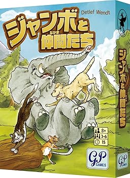 【中古】【未使用】ジャンボと仲間たち カードゲーム
