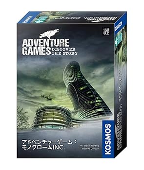【中古】【未使用】グループSNE アドベンチャーゲーム: モノクロームINC. (1-4人用 90分×3 12才以上向け) ボードゲーム