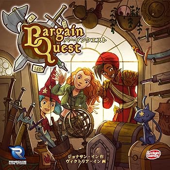 【中古】アークライト バーゲンクエスト 完全日本語版 (1-6人用 45分 8才以上向け) ボードゲーム【メーカー名】【メーカー型番】【ブランド名】アークライト(Arclight) ボードゲーム, アナログゲーム, 2189602051 game, ゲーム, おもちゃ ストア, Toys - AmazonGlobal free shipping, おもちゃ_2column, ボードゲーム・カードゲーム 【商品説明】アークライト バーゲンクエスト 完全日本語版 (1-6人用 45分 8才以上向け) ボードゲーム当店では初期不良に限り、商品到着から7日間は返品を 受付けております。お問い合わせ・メールにて不具合詳細をご連絡ください。他モールとの併売品の為、完売の際はキャンセルご連絡させて頂きます。中古品の商品タイトルに「限定」「初回」「保証」「DLコード」などの表記がありましても、特典・付属品・帯・保証等は付いておりません。電子辞書、コンパクトオーディオプレーヤー等のイヤホンは写真にありましても衛生上、基本お付けしておりません。※未使用品は除く品名に【import】【輸入】【北米】【海外】等の国内商品でないと把握できる表記商品について国内のDVDプレイヤー、ゲーム機で稼働しない場合がございます。予めご了承の上、購入ください。掲載と付属品が異なる場合は確認のご連絡をさせて頂きます。ご注文からお届けまで1、ご注文⇒ご注文は24時間受け付けております。2、注文確認⇒ご注文後、当店から注文確認メールを送信します。3、お届けまで3〜10営業日程度とお考えください。4、入金確認⇒前払い決済をご選択の場合、ご入金確認後、配送手配を致します。5、出荷⇒配送準備が整い次第、出荷致します。配送業者、追跡番号等の詳細をメール送信致します。6、到着⇒出荷後、1〜3日後に商品が到着します。　※離島、北海道、九州、沖縄は遅れる場合がございます。予めご了承下さい。お電話でのお問合せは少人数で運営の為受け付けておりませんので、お問い合わせ・メールにてお願い致します。営業時間　月〜金　11:00〜17:00★お客様都合によるご注文後のキャンセル・返品はお受けしておりませんのでご了承ください。0