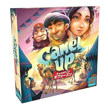 【中古】ホビージャパン キャメルアップ: オフシーズン 日本語版 (3-5人用 45分 8才以上向け) ボードゲーム