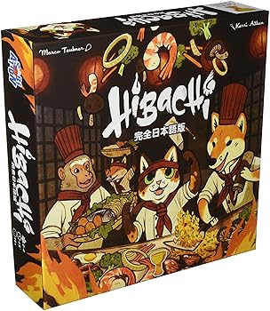 【中古】アソビション Hibachi 完全日本語版 (2-4人用 45分 10才以上向け) ボードゲーム