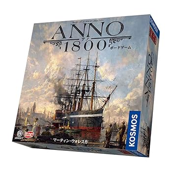 【中古】【未使用】アークライト アノ1800 ボードゲーム 完全日本語版 (2-4人用 120分 12才以上向け) ボードゲーム