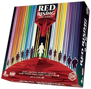 【中古】【未使用】アークライト レッド・ライジング 完全日本語版 (1-6人用 45-60分 14才以上向け) ボードゲーム