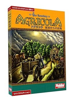 【中古】【未使用】ホビージャパン アグリコラ：泥沼からの出発 リバイズドエディション 日本語版 (1-6人用 人数×30分 12才以上向け) ボードゲーム拡張セット【メーカー名】【メーカー型番】【ブランド名】ホビージャパン(HobbyJAPAN) ボードゲーム, アナログゲーム, おもちゃ ストア, おもちゃ_2column 【商品説明】ホビージャパン アグリコラ：泥沼からの出発 リバイズドエディション 日本語版 (1-6人用 人数×30分 12才以上向け) ボードゲーム拡張セット当店では初期不良に限り、商品到着から7日間は返品を 受付けております。お問い合わせ・メールにて不具合詳細をご連絡ください。他モールとの併売品の為、完売の際はキャンセルご連絡させて頂きます。中古品の商品タイトルに「限定」「初回」「保証」「DLコード」などの表記がありましても、特典・付属品・帯・保証等は付いておりません。電子辞書、コンパクトオーディオプレーヤー等のイヤホンは写真にありましても衛生上、基本お付けしておりません。※未使用品は除く品名に【import】【輸入】【北米】【海外】等の国内商品でないと把握できる表記商品について国内のDVDプレイヤー、ゲーム機で稼働しない場合がございます。予めご了承の上、購入ください。掲載と付属品が異なる場合は確認のご連絡をさせて頂きます。ご注文からお届けまで1、ご注文⇒ご注文は24時間受け付けております。2、注文確認⇒ご注文後、当店から注文確認メールを送信します。3、お届けまで3〜10営業日程度とお考えください。4、入金確認⇒前払い決済をご選択の場合、ご入金確認後、配送手配を致します。5、出荷⇒配送準備が整い次第、出荷致します。配送業者、追跡番号等の詳細をメール送信致します。6、到着⇒出荷後、1〜3日後に商品が到着します。　※離島、北海道、九州、沖縄は遅れる場合がございます。予めご了承下さい。お電話でのお問合せは少人数で運営の為受け付けておりませんので、お問い合わせ・メールにてお願い致します。営業時間　月〜金　11:00〜17:00★お客様都合によるご注文後のキャンセル・返品はお受けしておりませんのでご了承ください。0